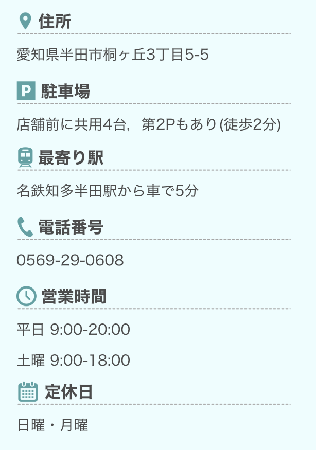 画像に alt 属性が指定されていません。ファイル名: %E3%83%80%E3%82%A4%E3%82%A8%E3%83%83%E3%83%88%E5%BA%83%E5%91%8ALP.png